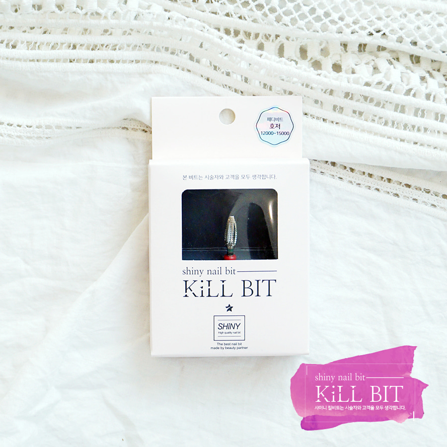 KILL BIT [완벽발각질비트_호저]