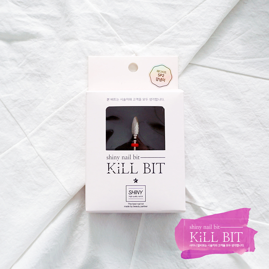 KILL BIT [패디비트_강냉이]