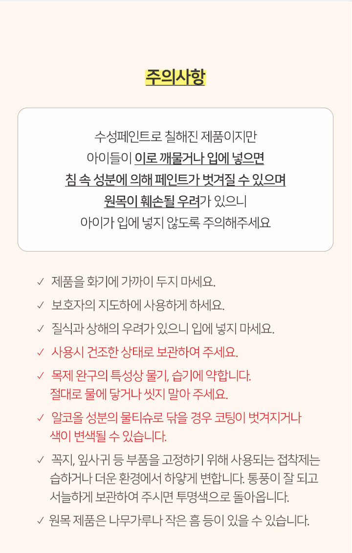 앤도르프주방놀이_27.jpg