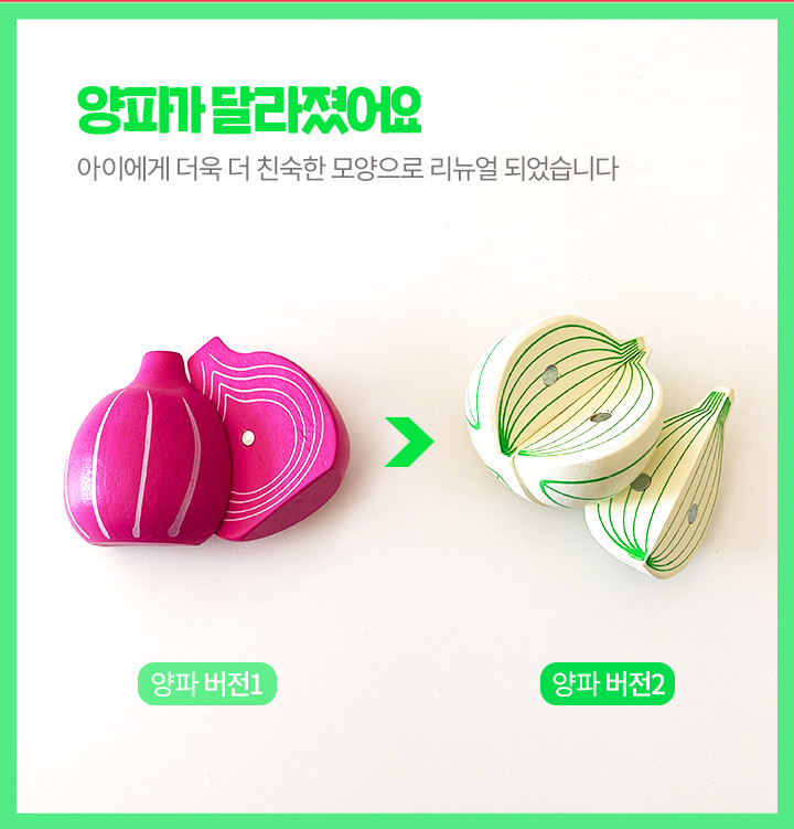 앤도르프주방놀이_05.jpg