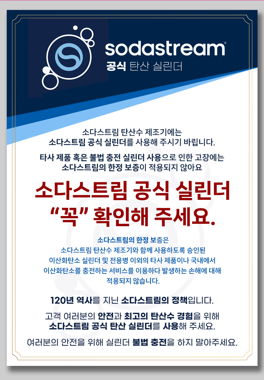 핑크_리필_실린더_상세페이지_005.jpg