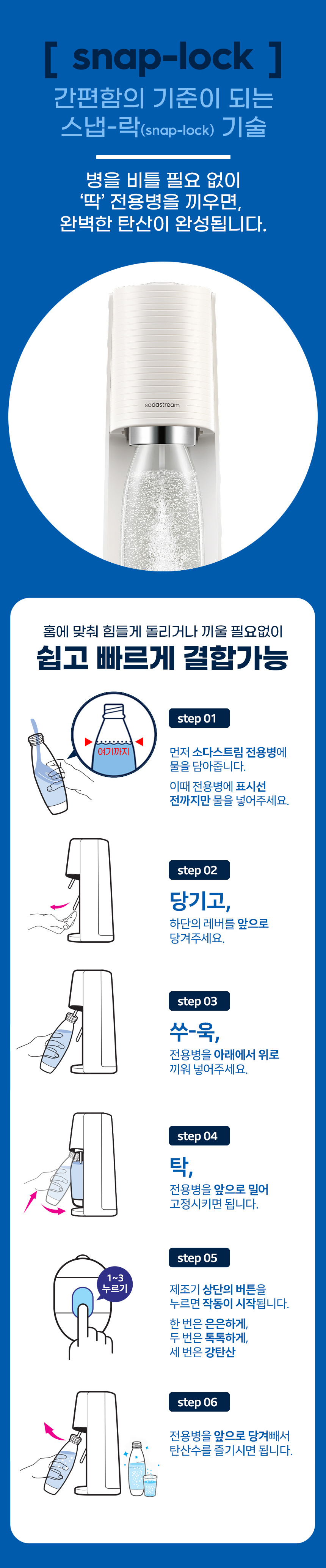 테라_상세페이지_완료_006.jpg
