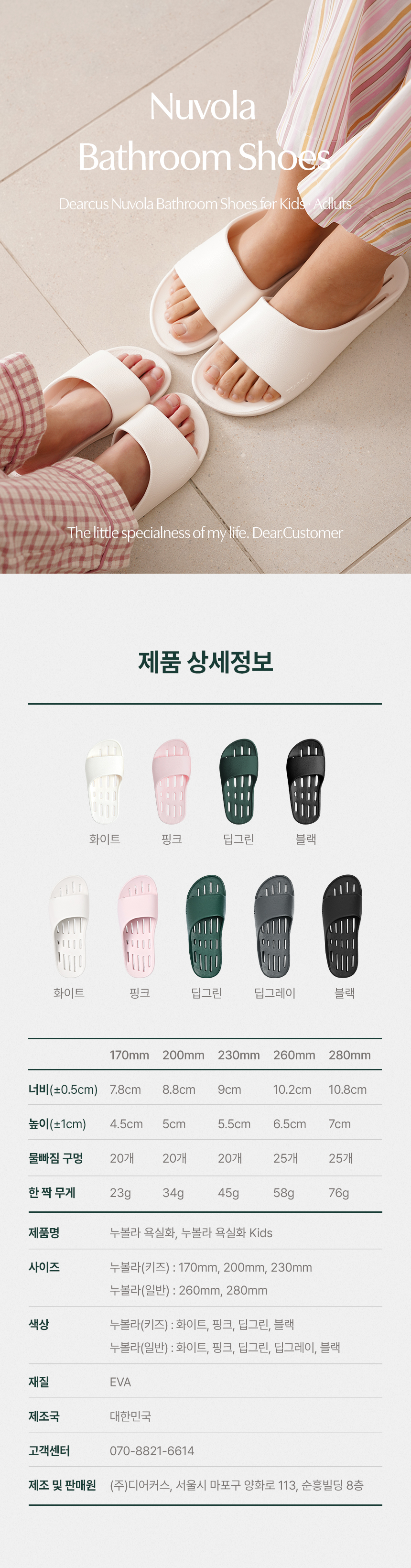 KakaoTalk_20260703_111109090.jpg