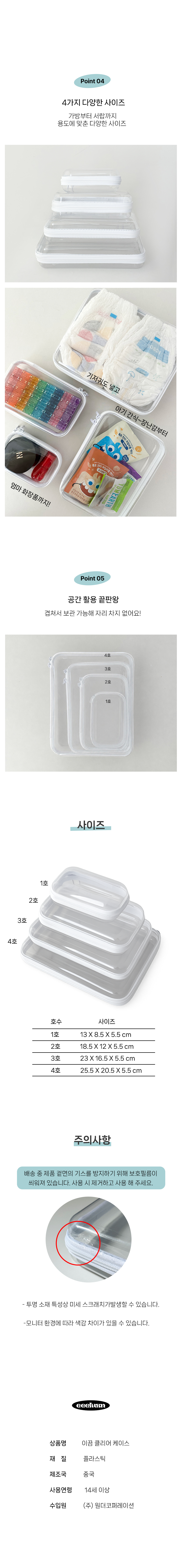 상세페이지-3.jpg