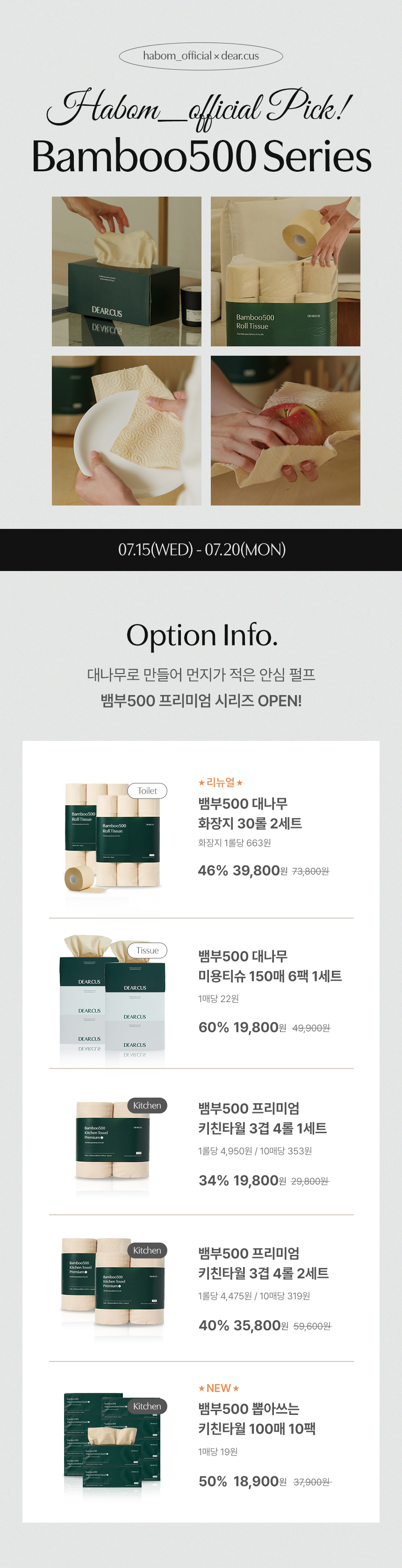 KakaoTalk_20260709_154509516.jpg