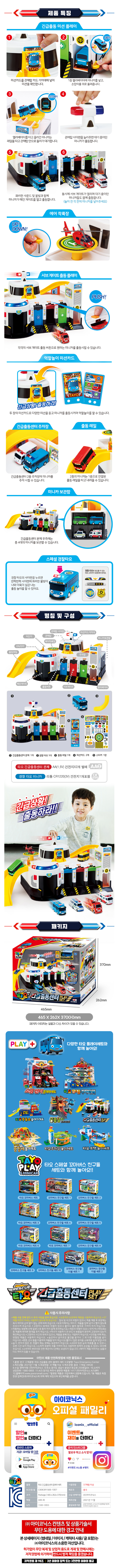 세트 2.png