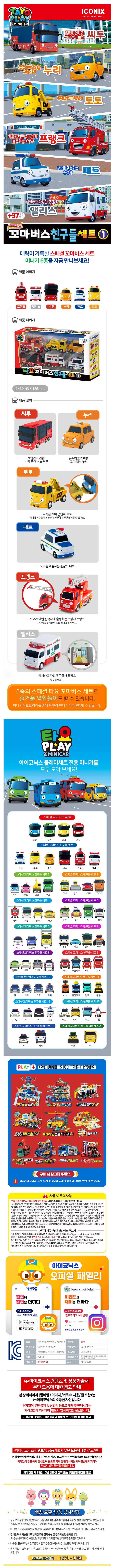 세트 3.png