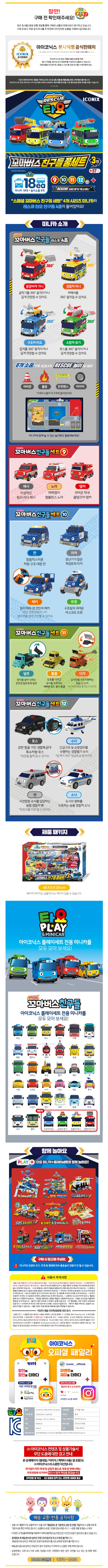풀세트 3탄.png
