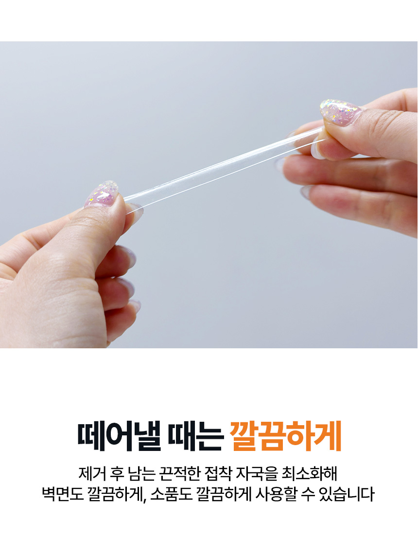 동그리-다용도-양면테이프_05.jpg
