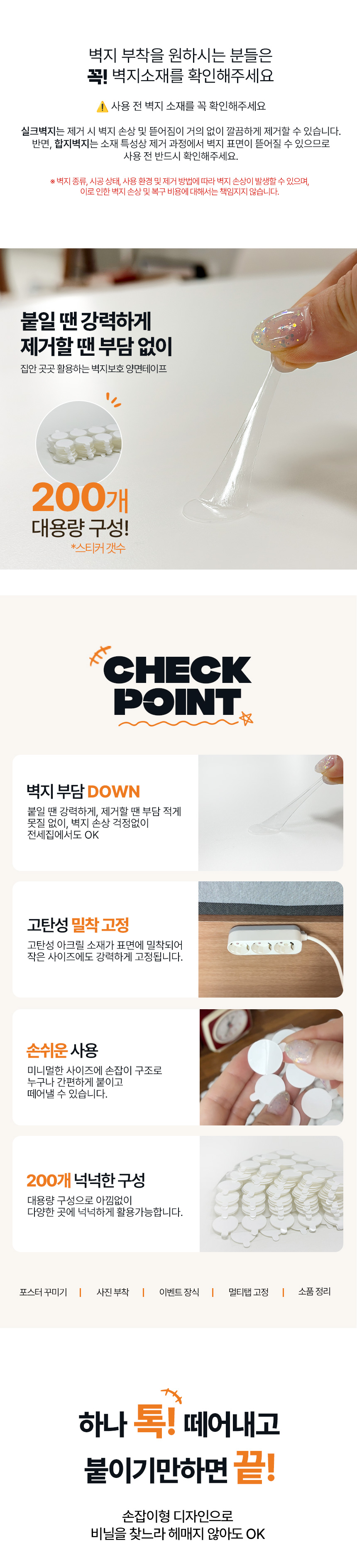 동그리-다용도-양면테이프_01.jpg