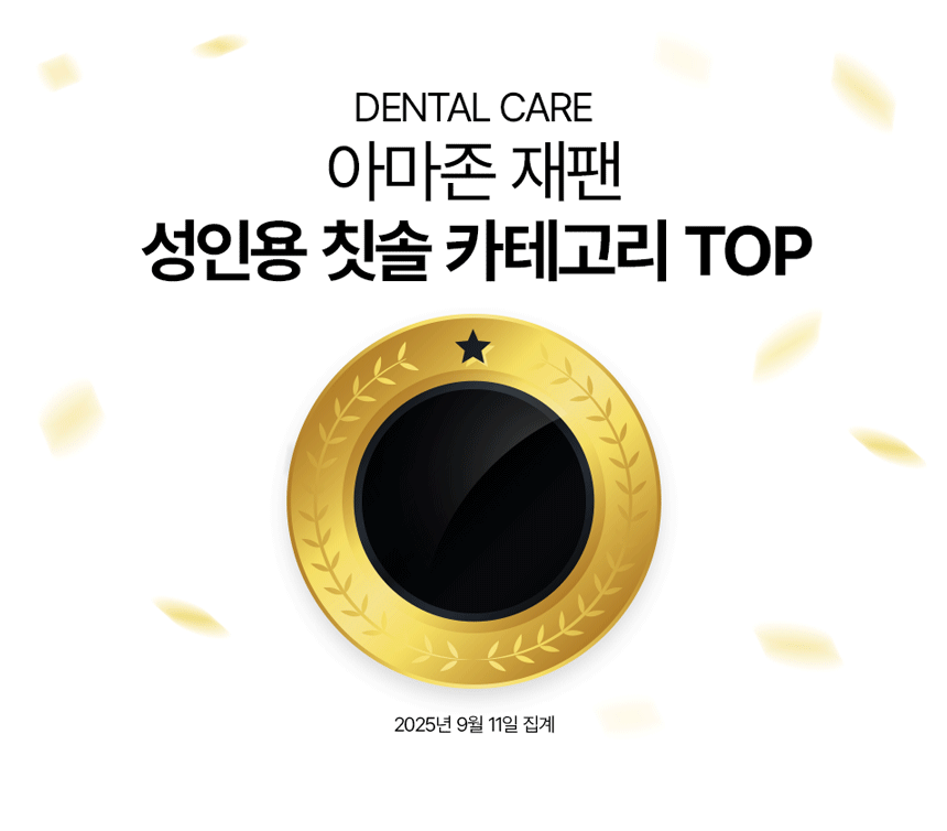 04.니시오_아마존_1위.gif