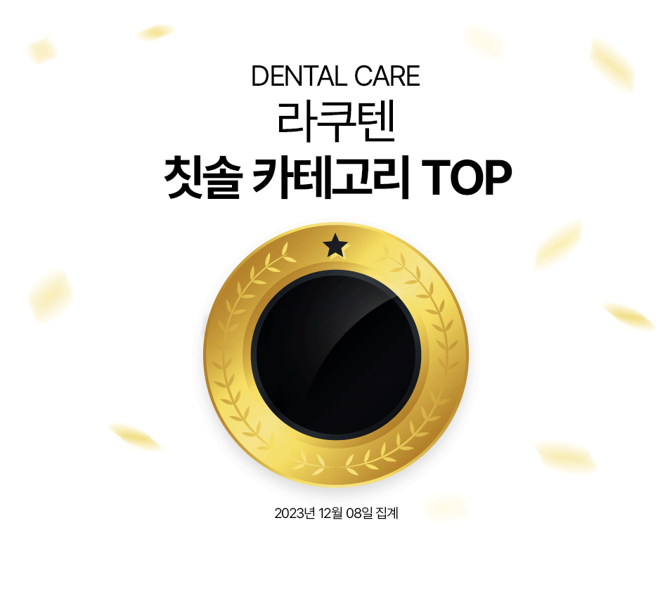 05.니시오_라쿠텐_1위.gif