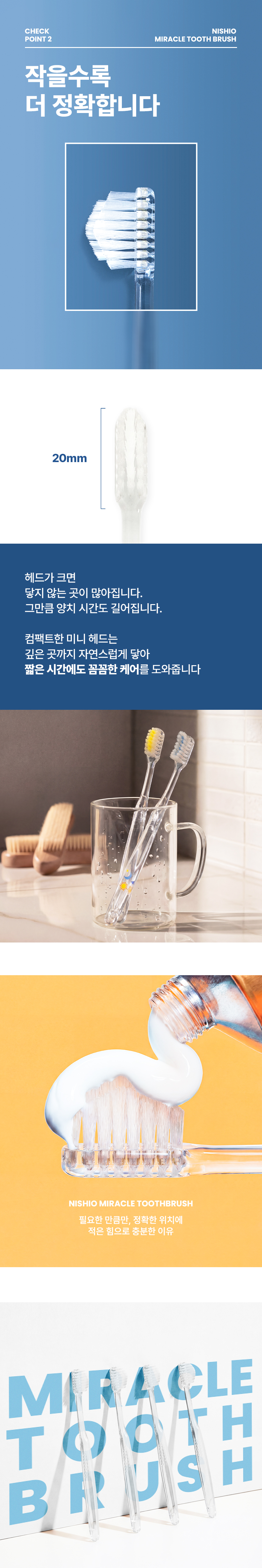 17.컴팩트헤드.jpg