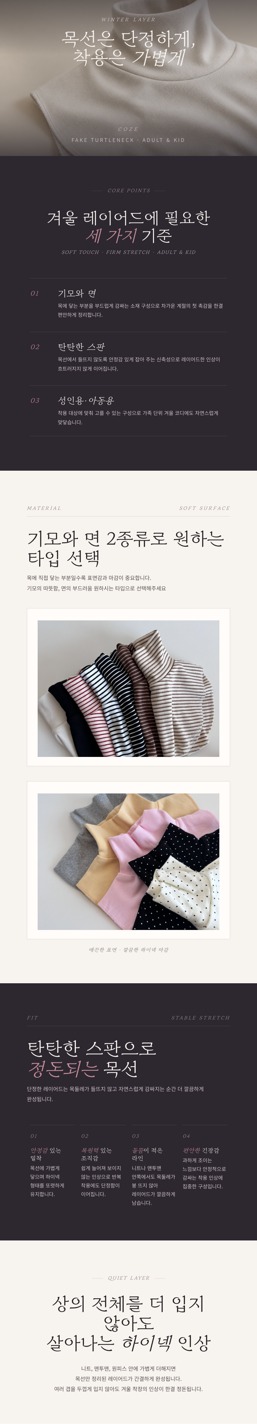 페이크목폴라_1.png