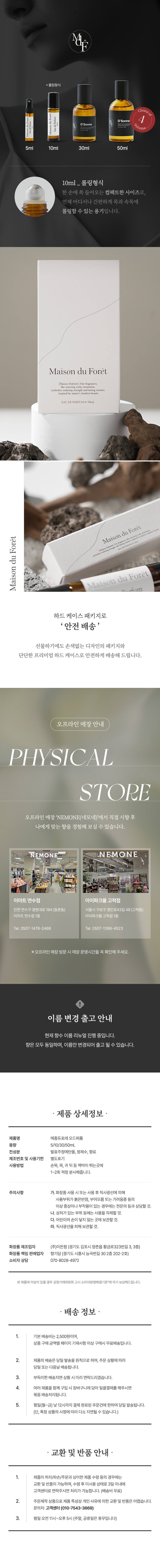상세3_detail_3.jpg