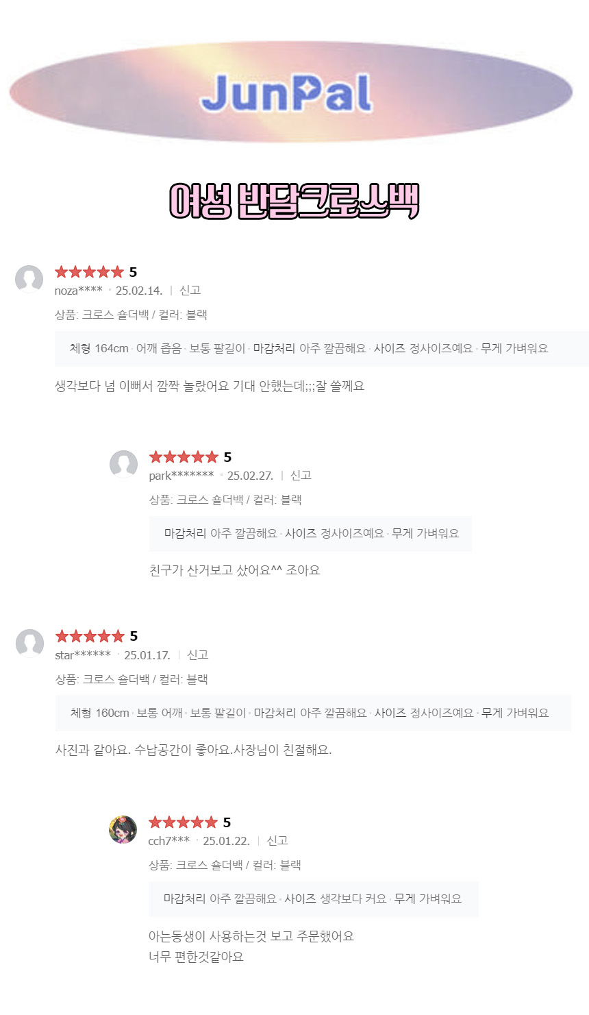 FA870_리뷰.jpg
