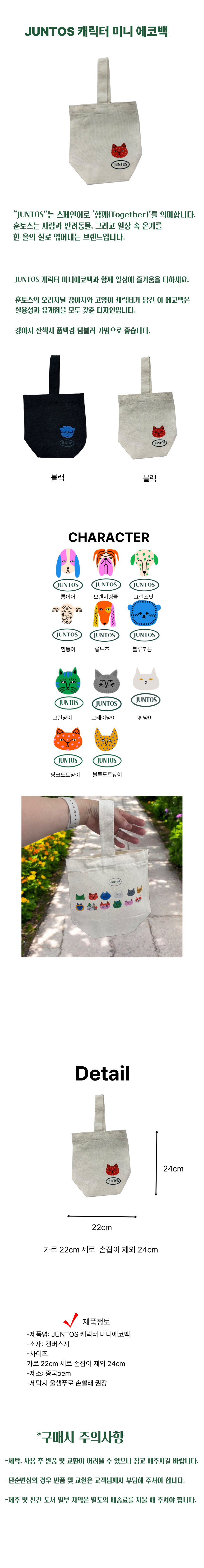미니에코백1015.jpg