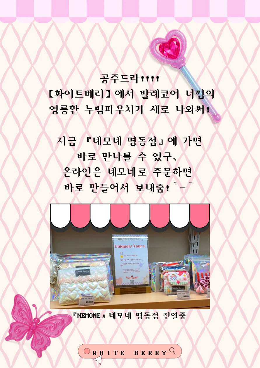 2222네모네버전.png