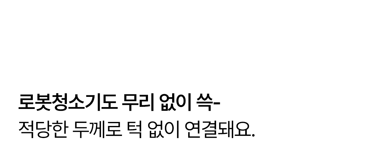 로봇청소기설명.jpg