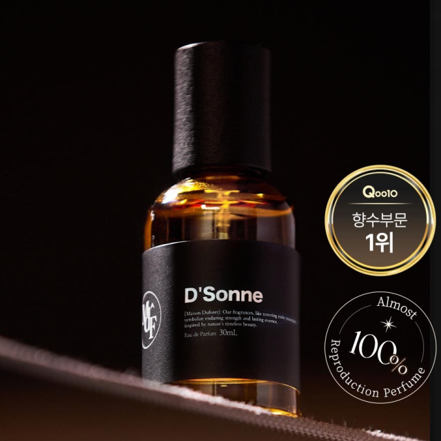 오드퍼퓸 5ml 10ml 30ml 50ml 카피향수 메종듀포레