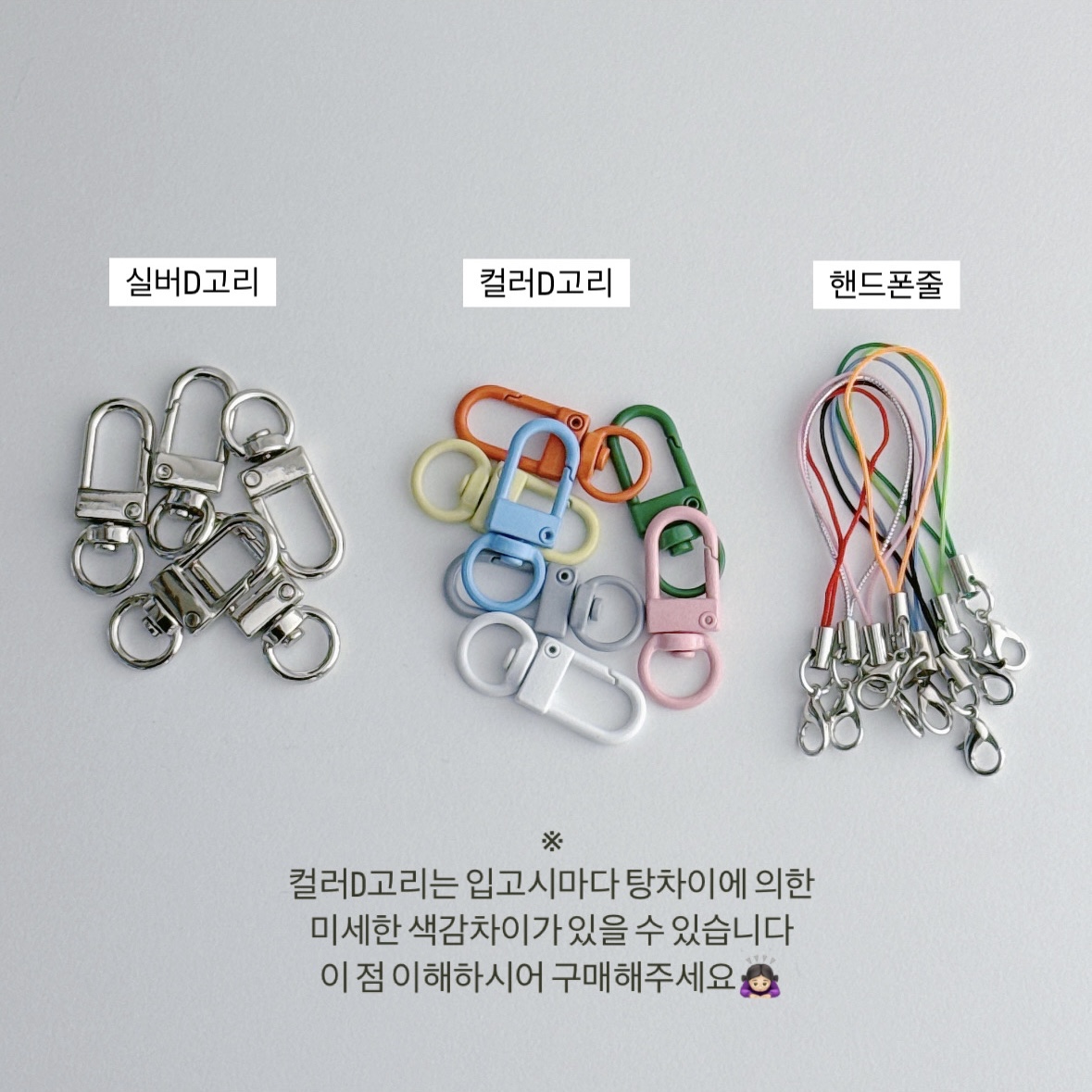 2고리선택.jpg