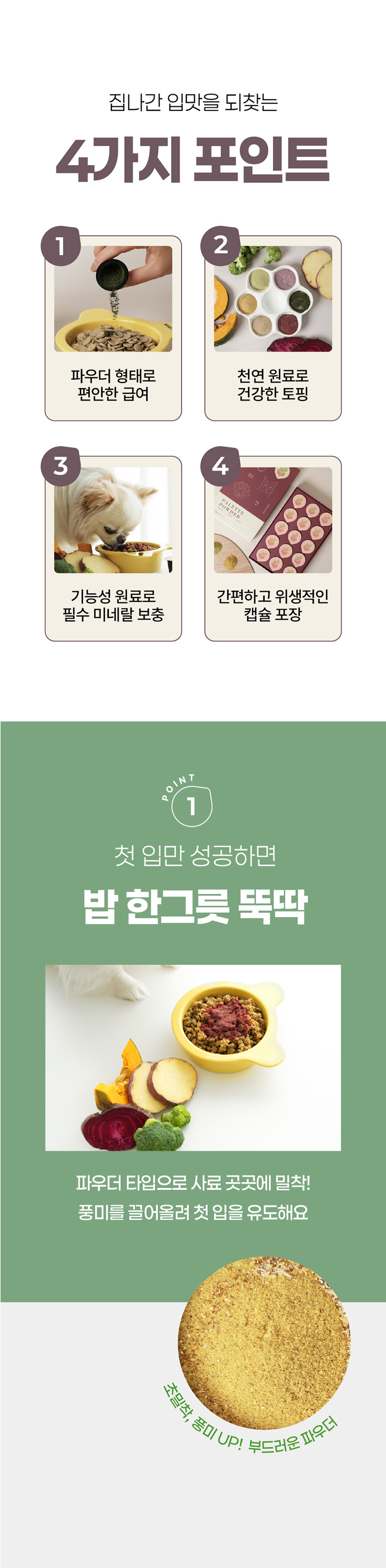 팔레트파우더_05.jpg