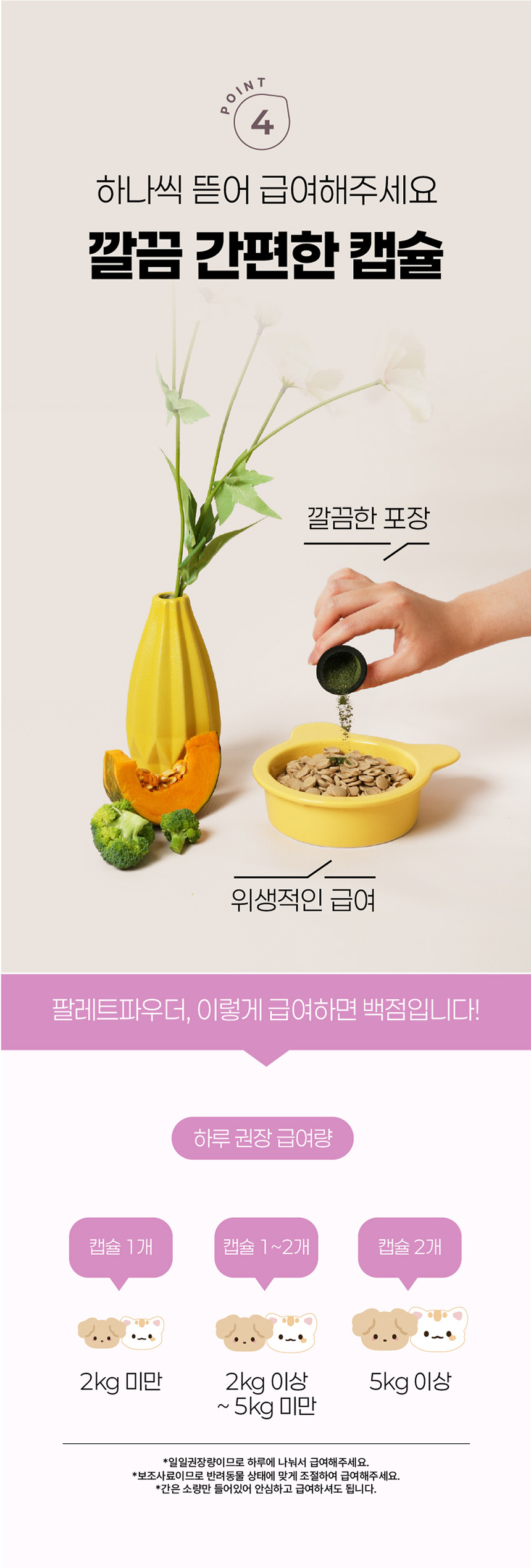 팔레트파우더_12.jpg