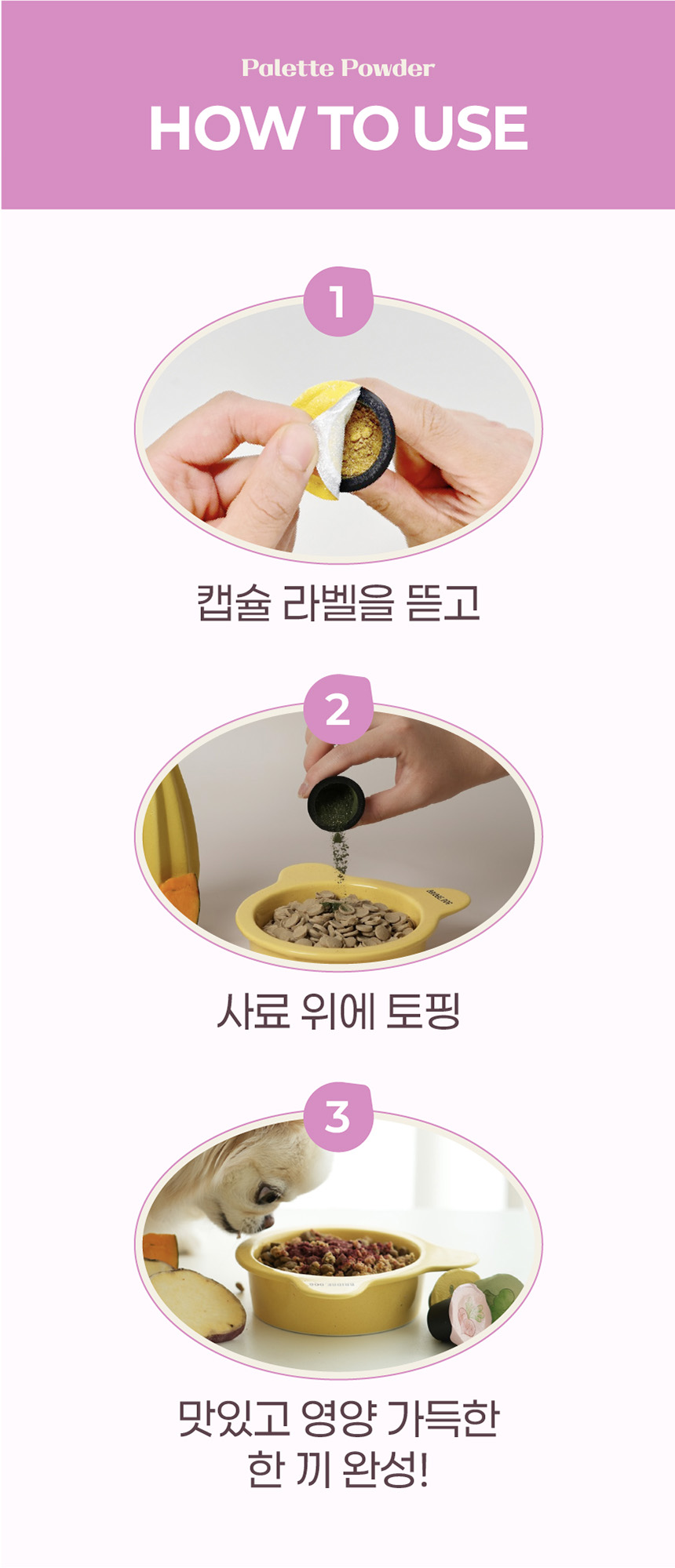 팔레트파우더_13.jpg