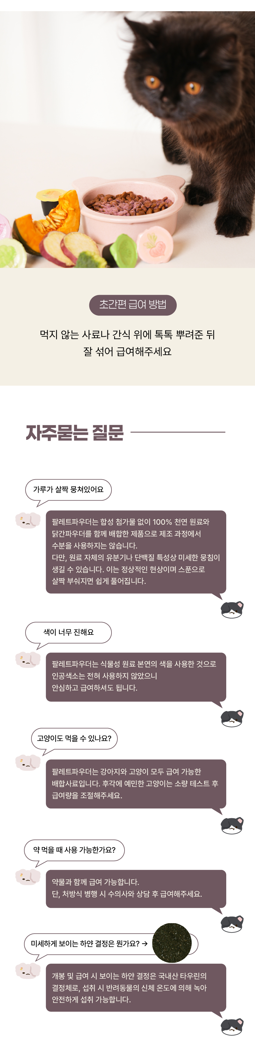 팔레트파우더_14.jpg
