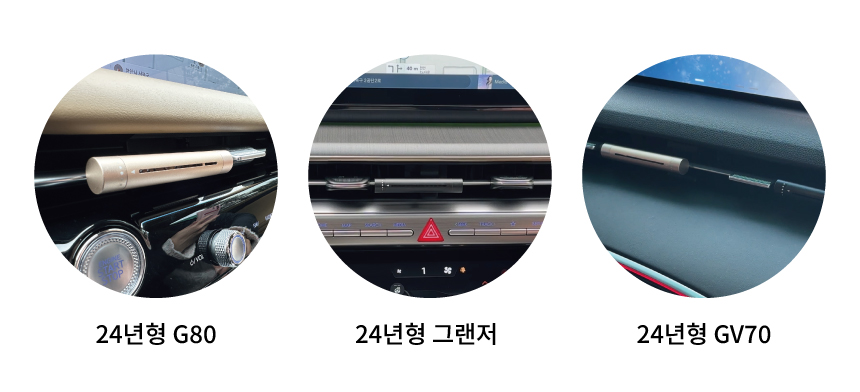 송풍구 상세페이지 0