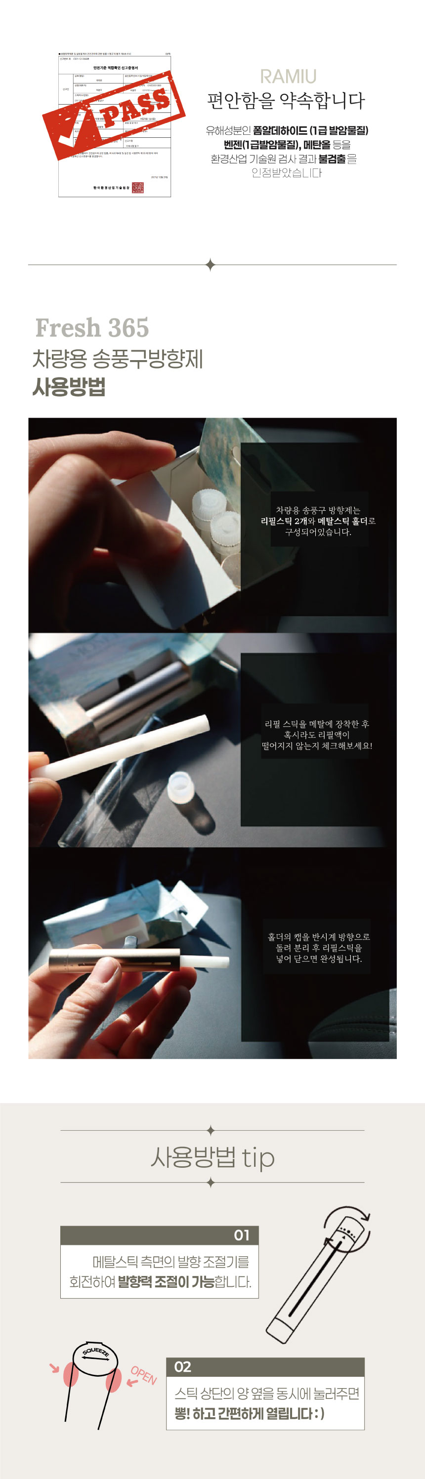 송풍구 상세페이지 3