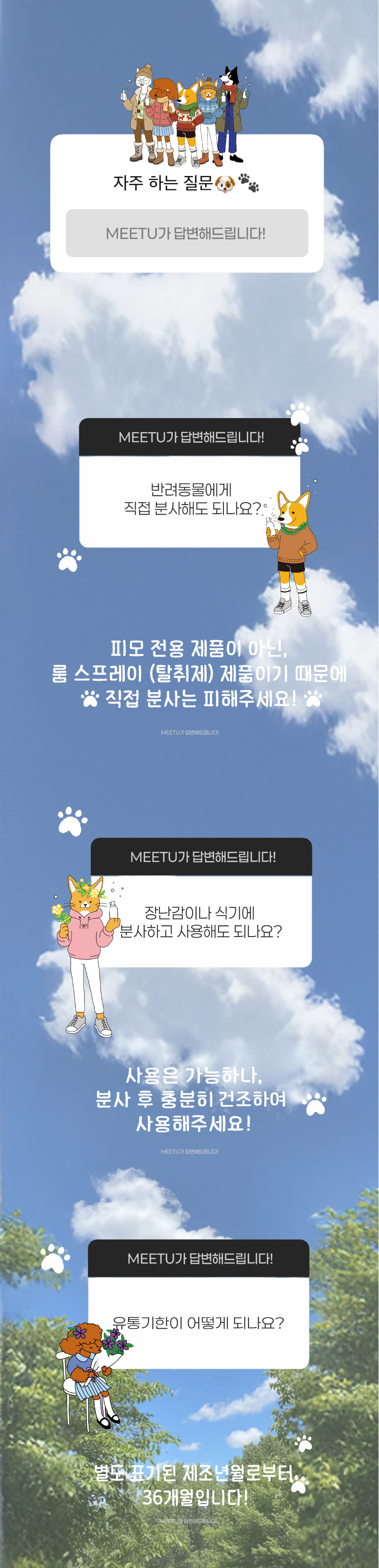 MEETU-qna.jpg