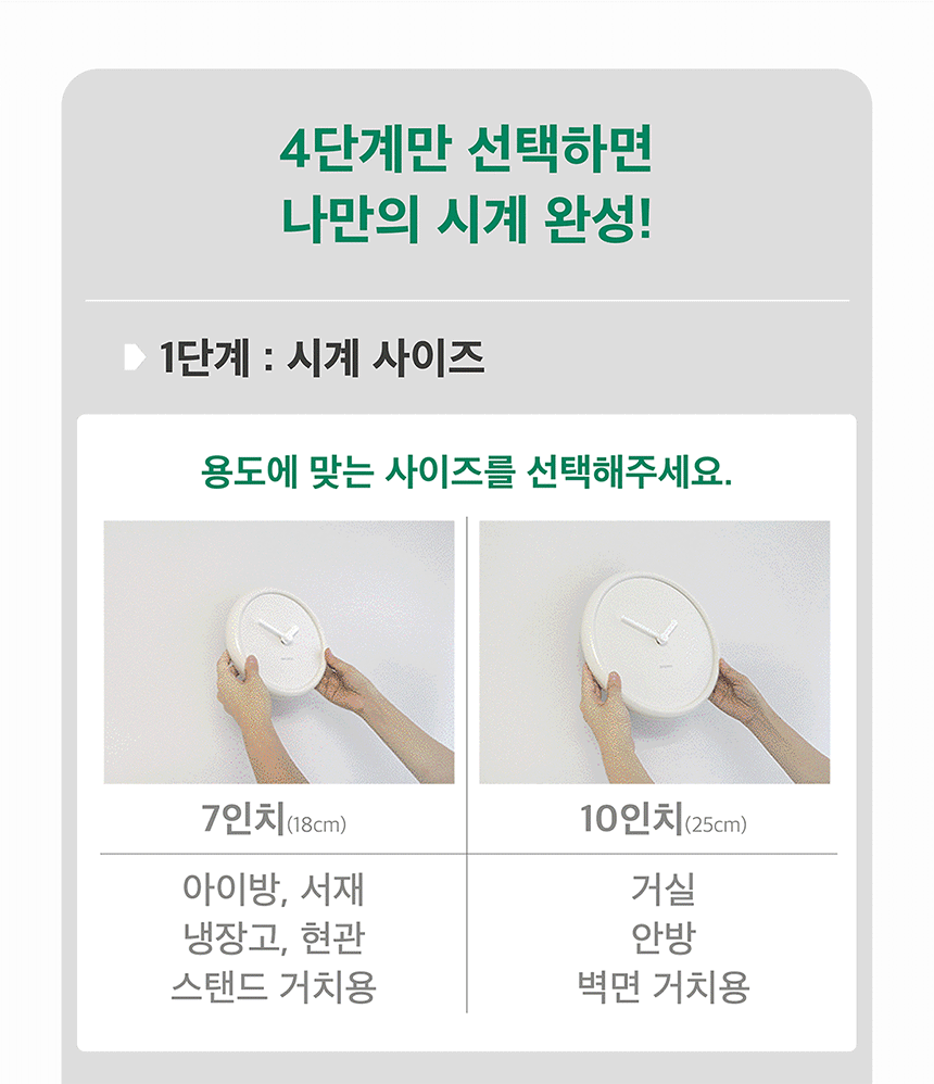 7_1-선택방법.gif