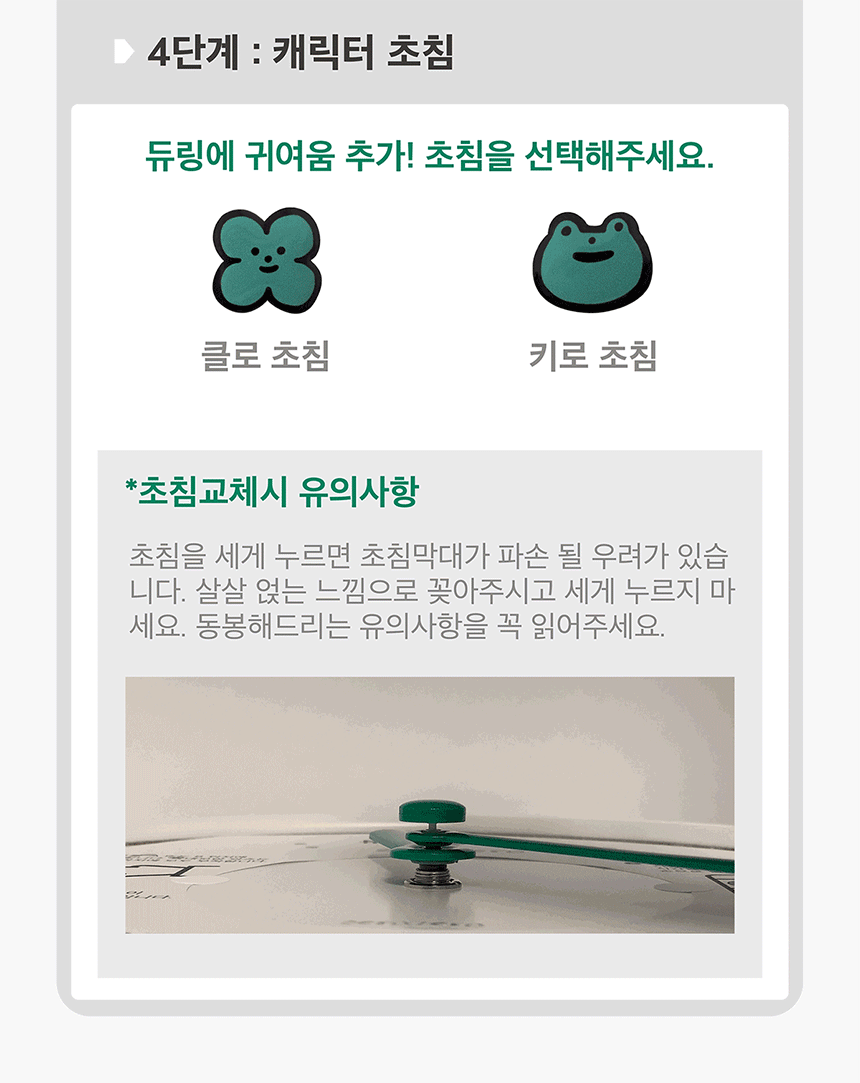7_3-선택방법.gif