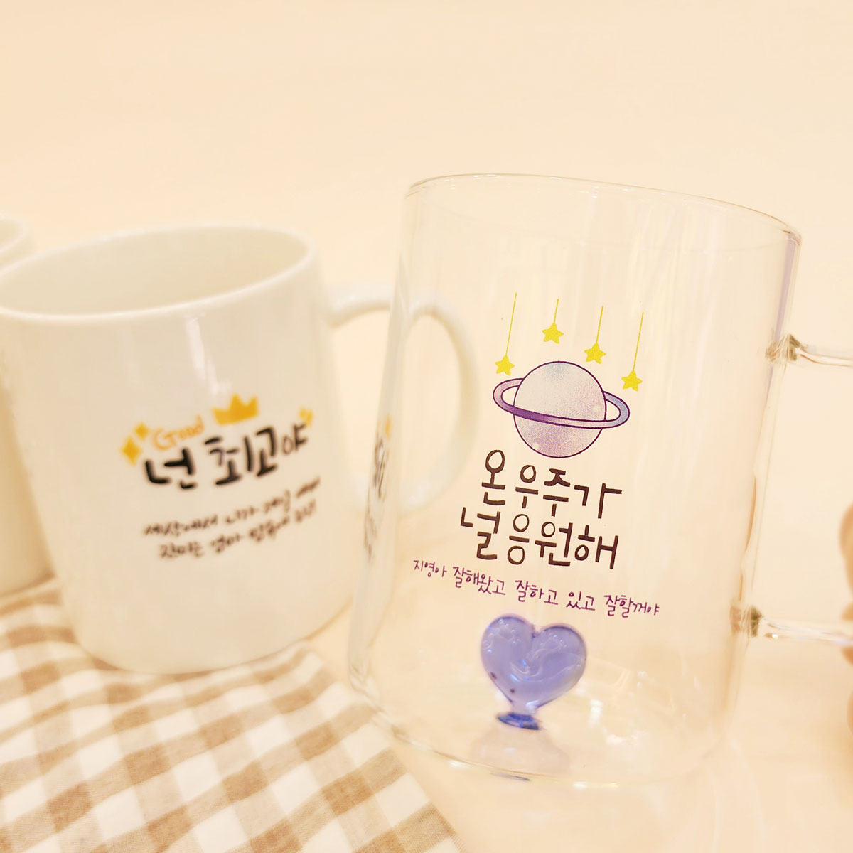 응원 각인 머그컵 졸업 입학선물 퇴사선물