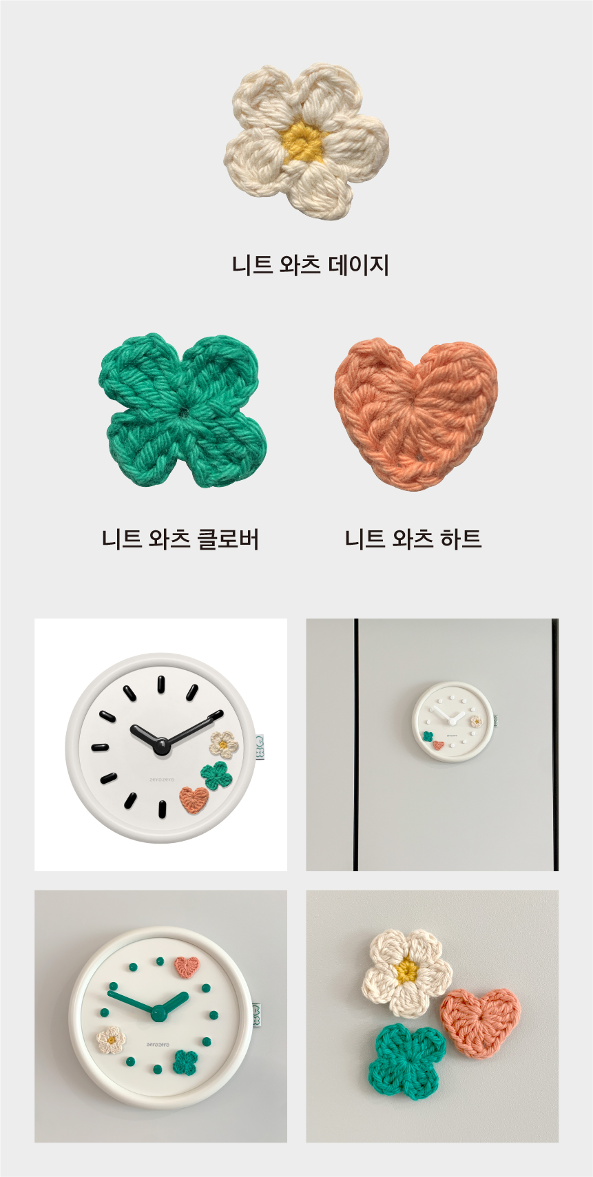 251104_니트와츠_상세페이지.jpg