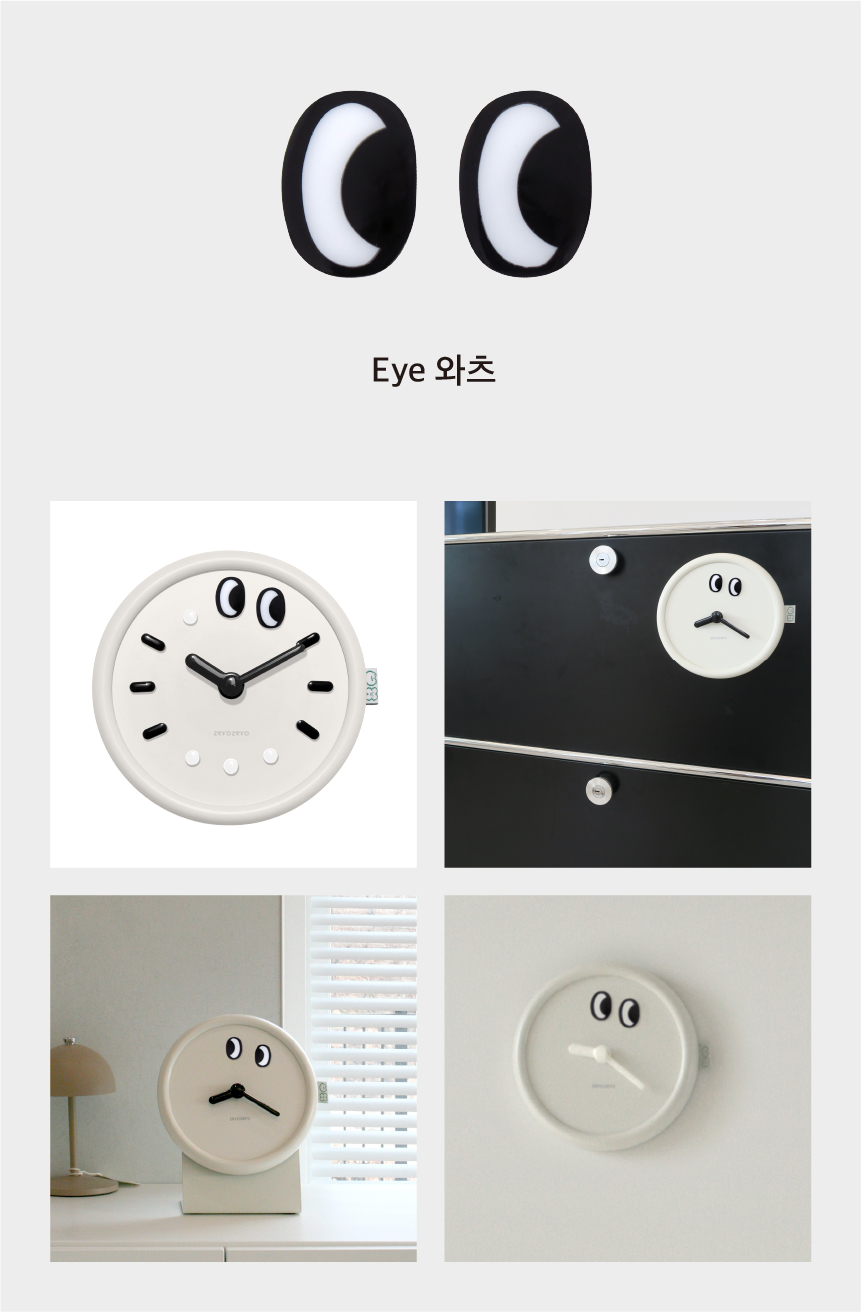 250825_eye_1.jpg