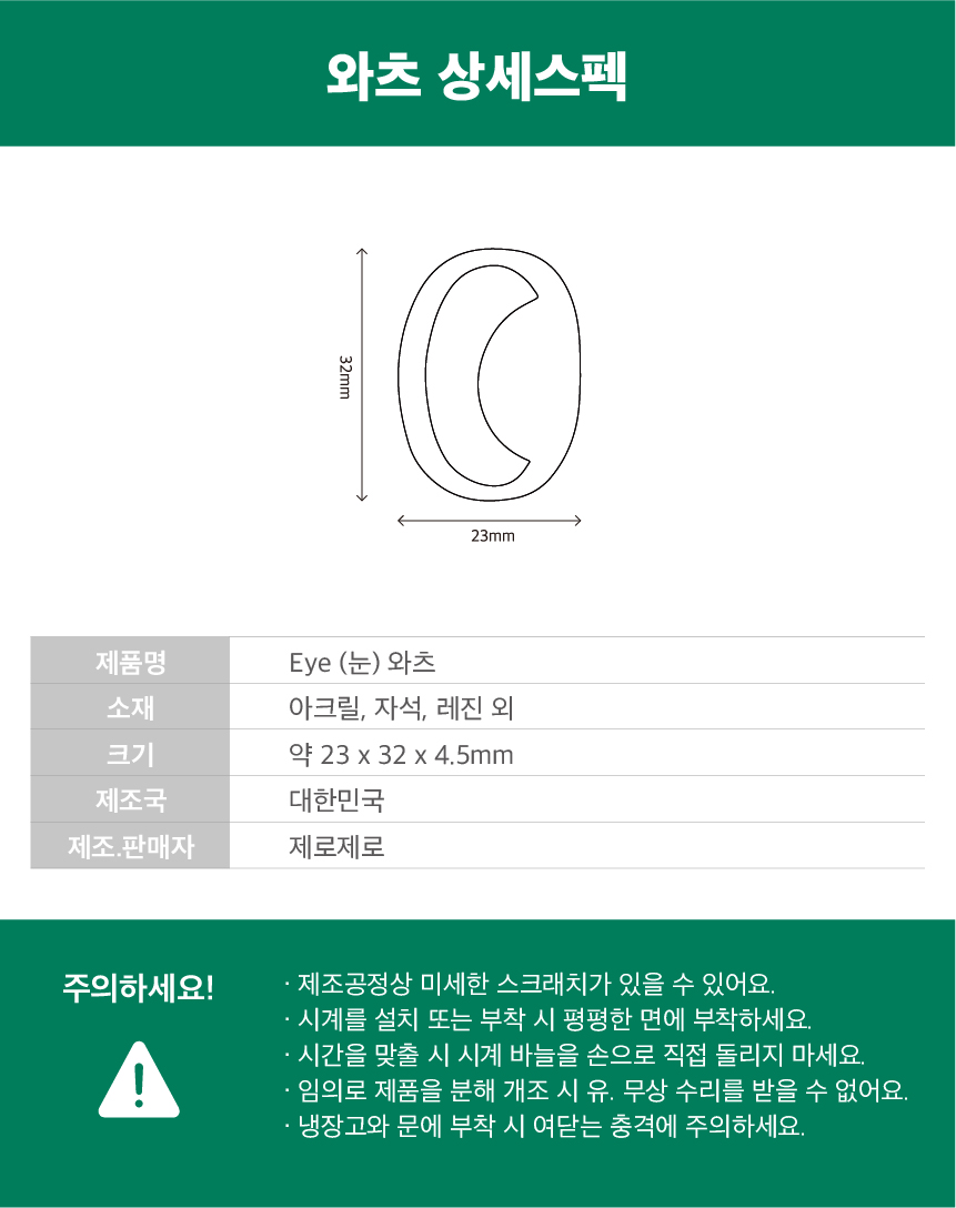 250825_eye_2.jpg