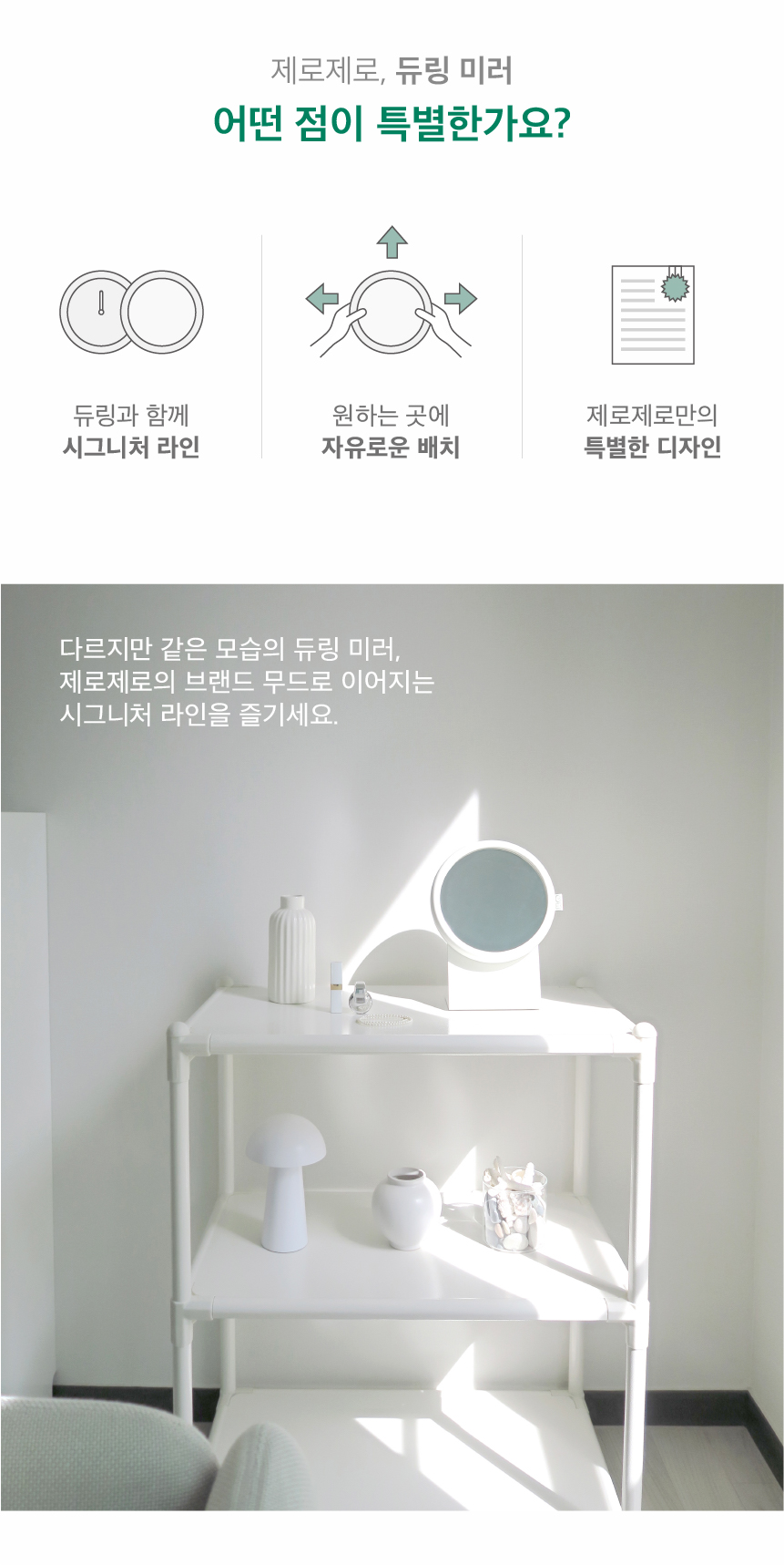 5_차별점.jpg
