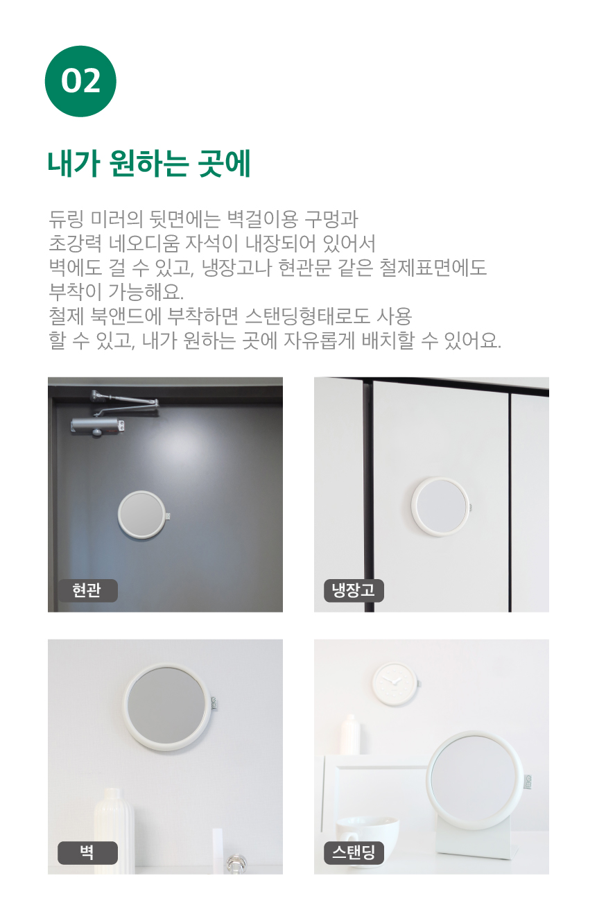 7_차별점2.jpg