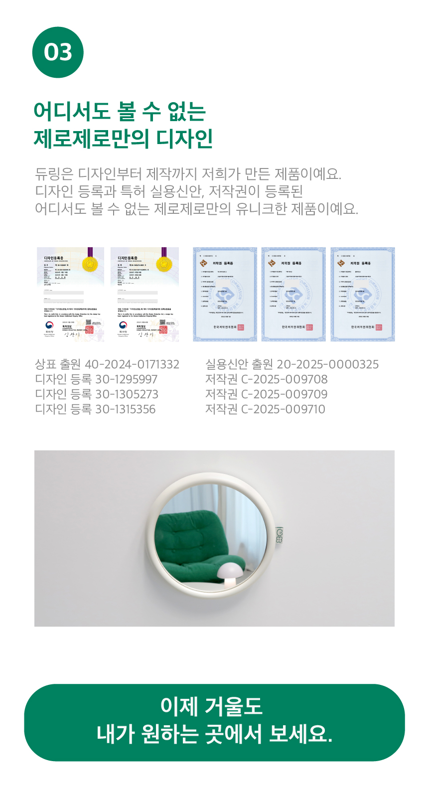 8_차별점3.jpg