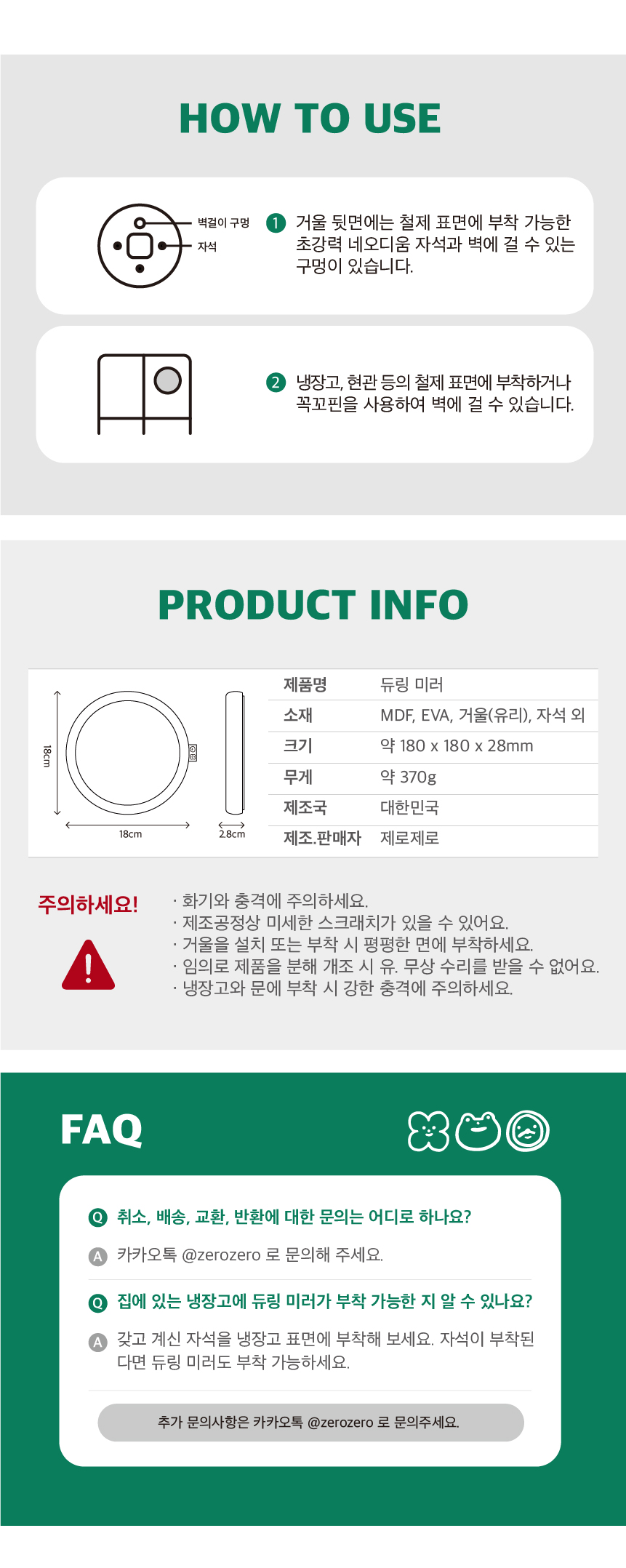 99_상품정보.jpg