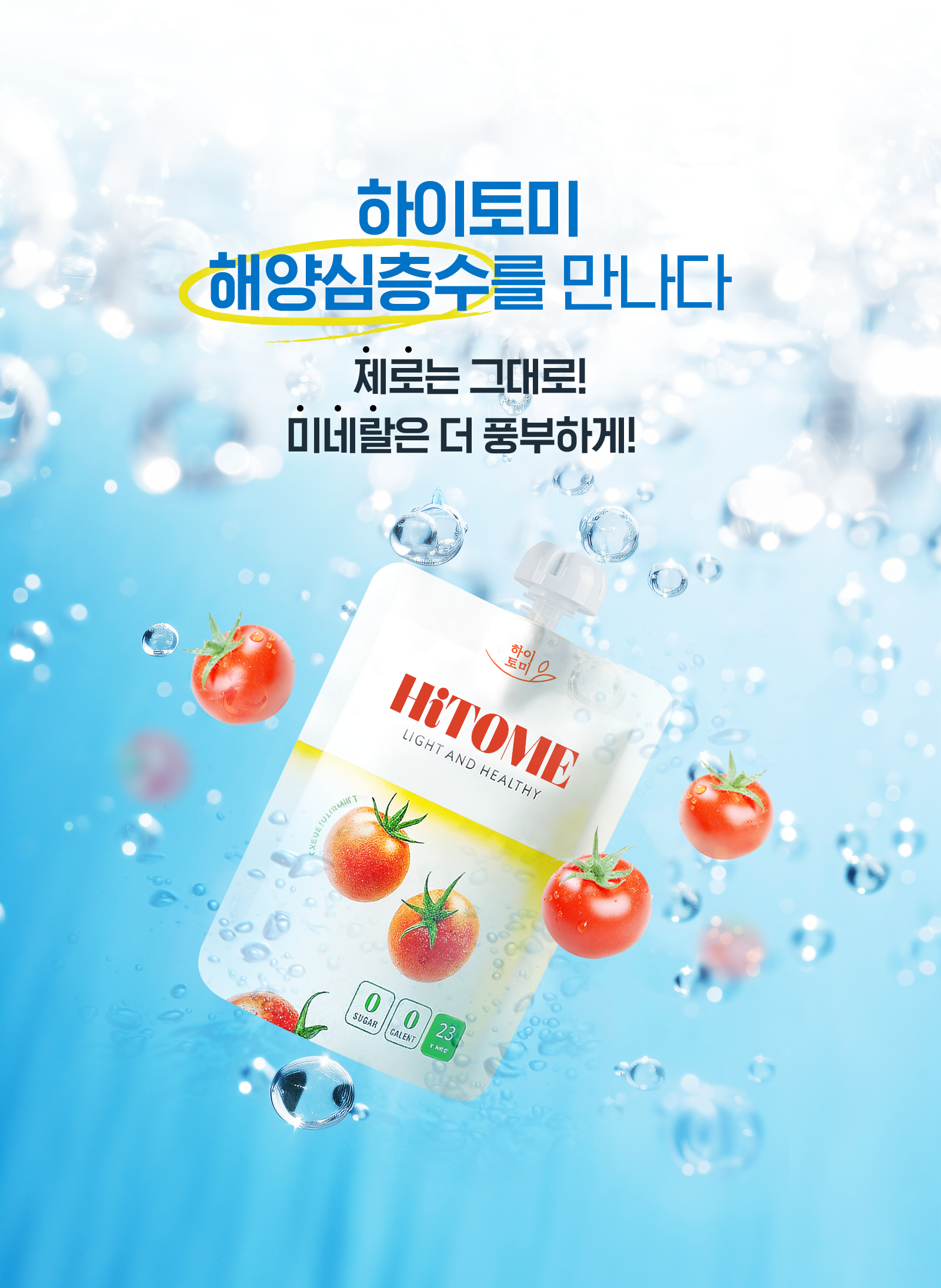 003_제품특징02(수정).jpg