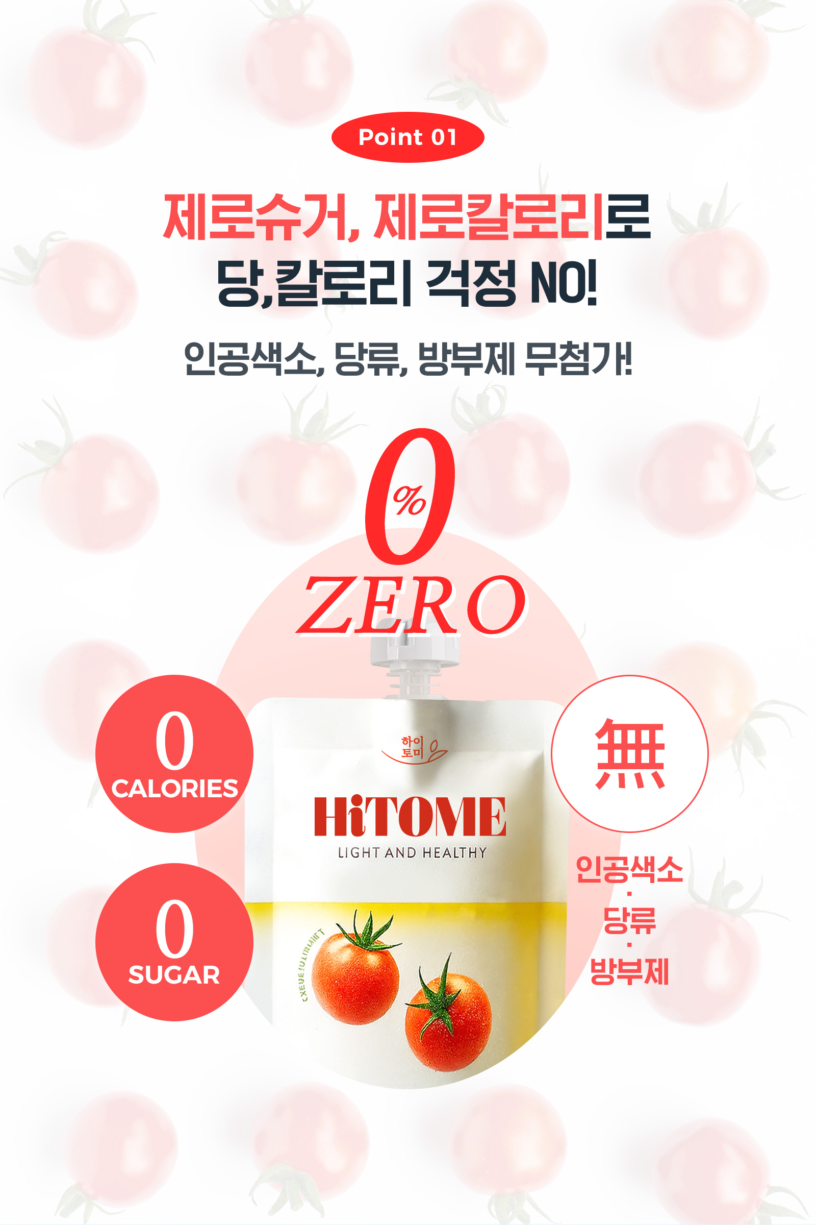 004_포인트01.jpg