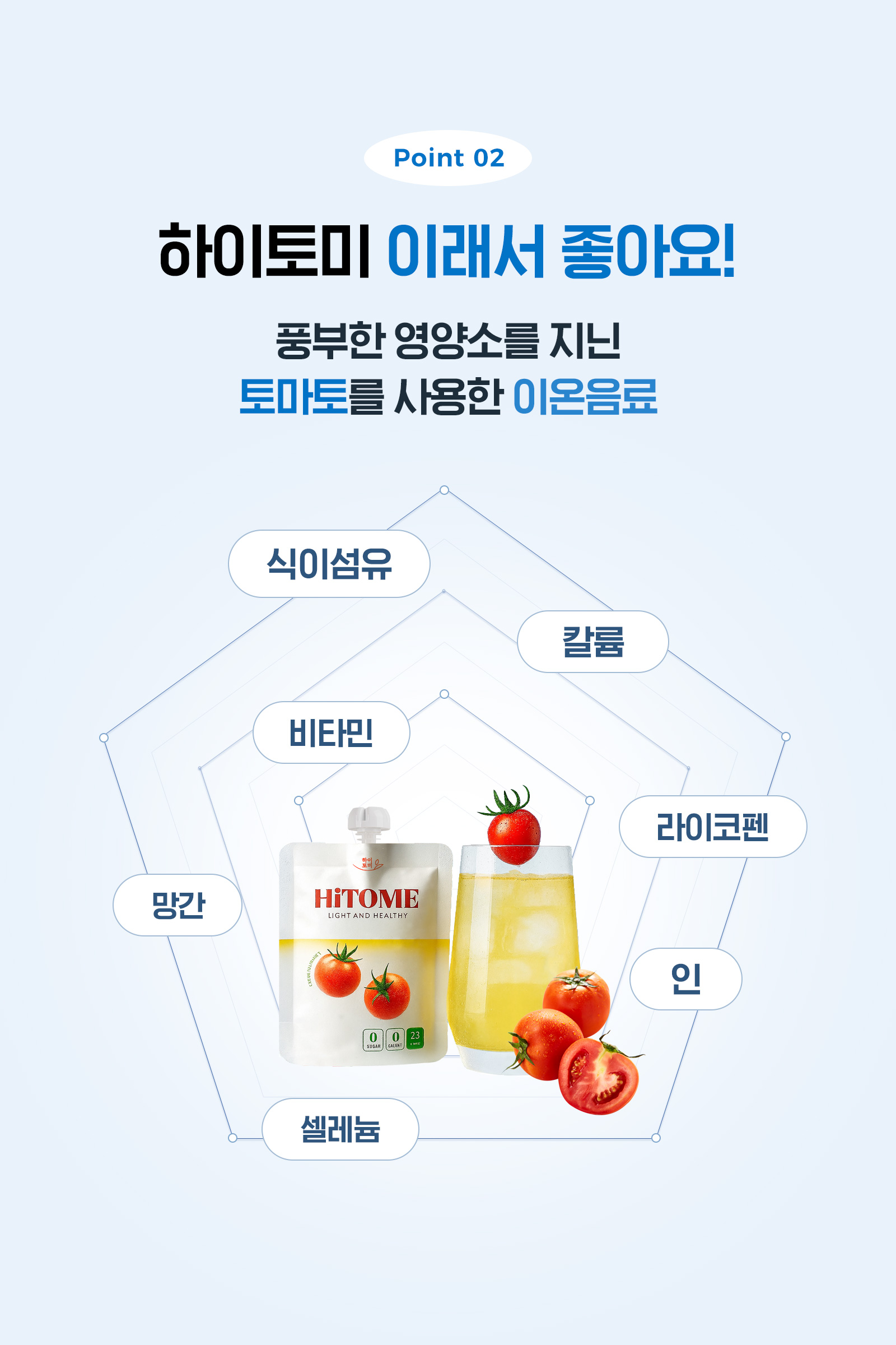 005_포인트02.jpg