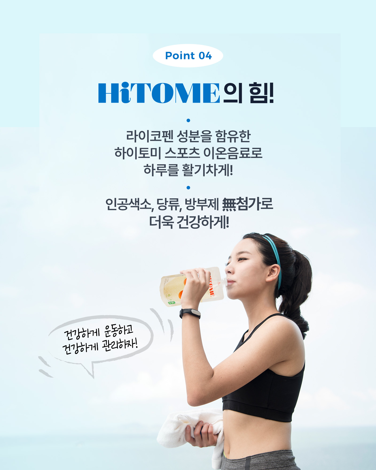 007_포인트04.jpg