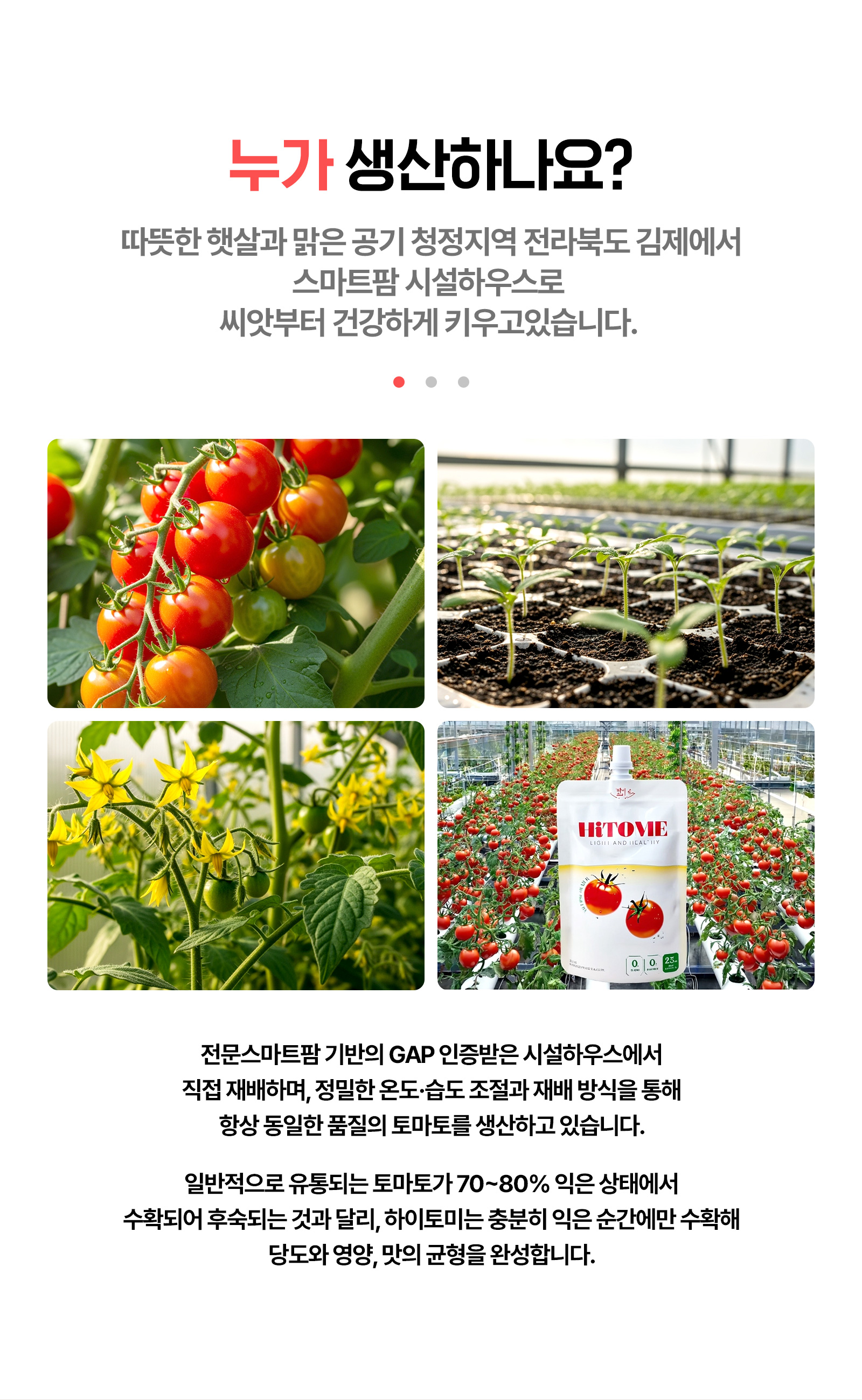008_생산자.jpg