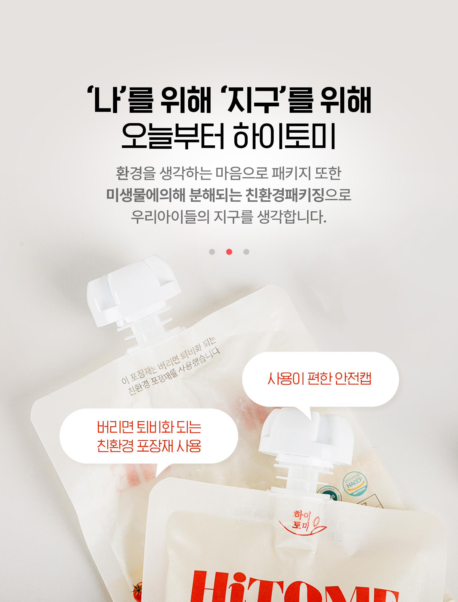 009_패키지.jpg