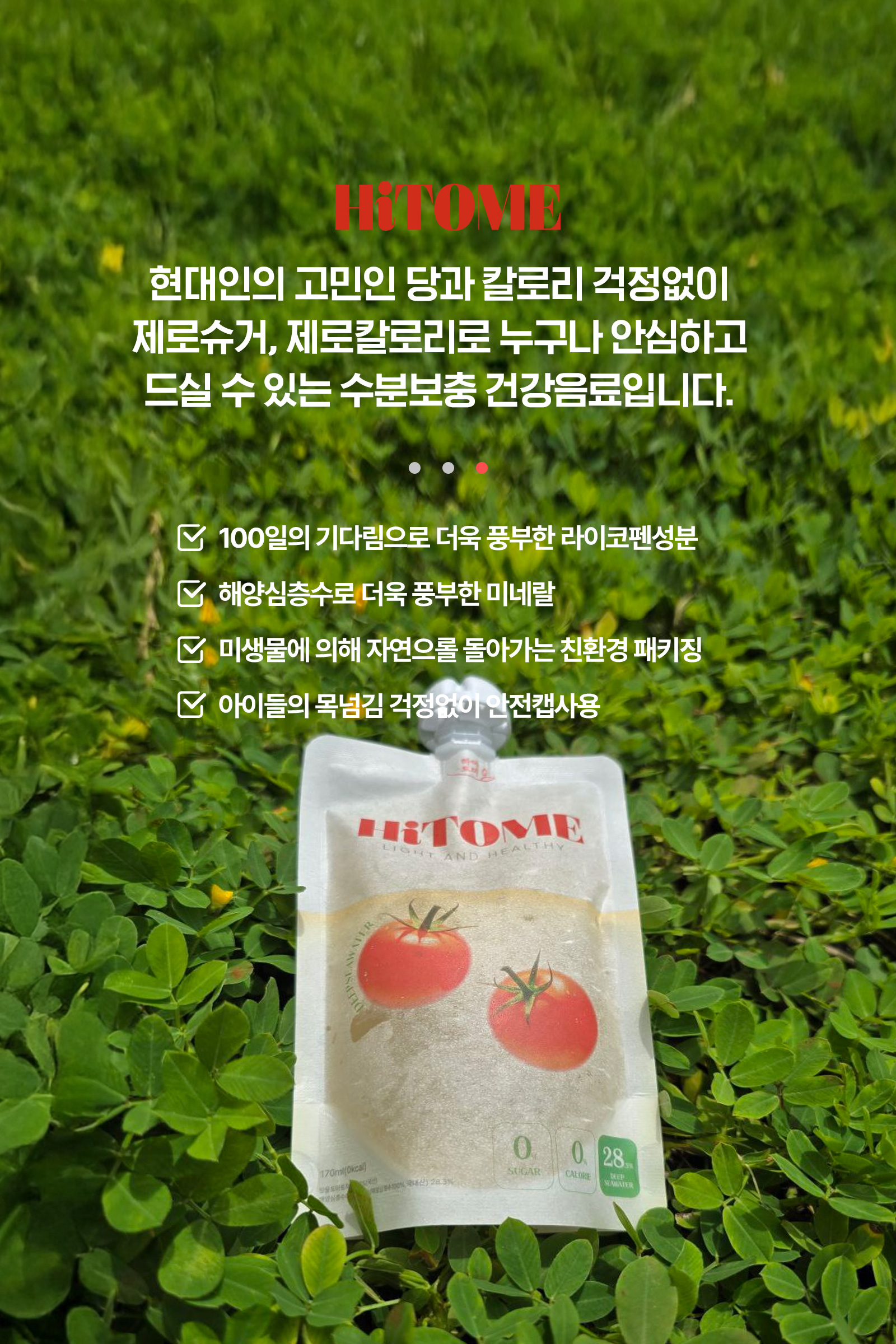 010_이런점이-좋아요.jpg
