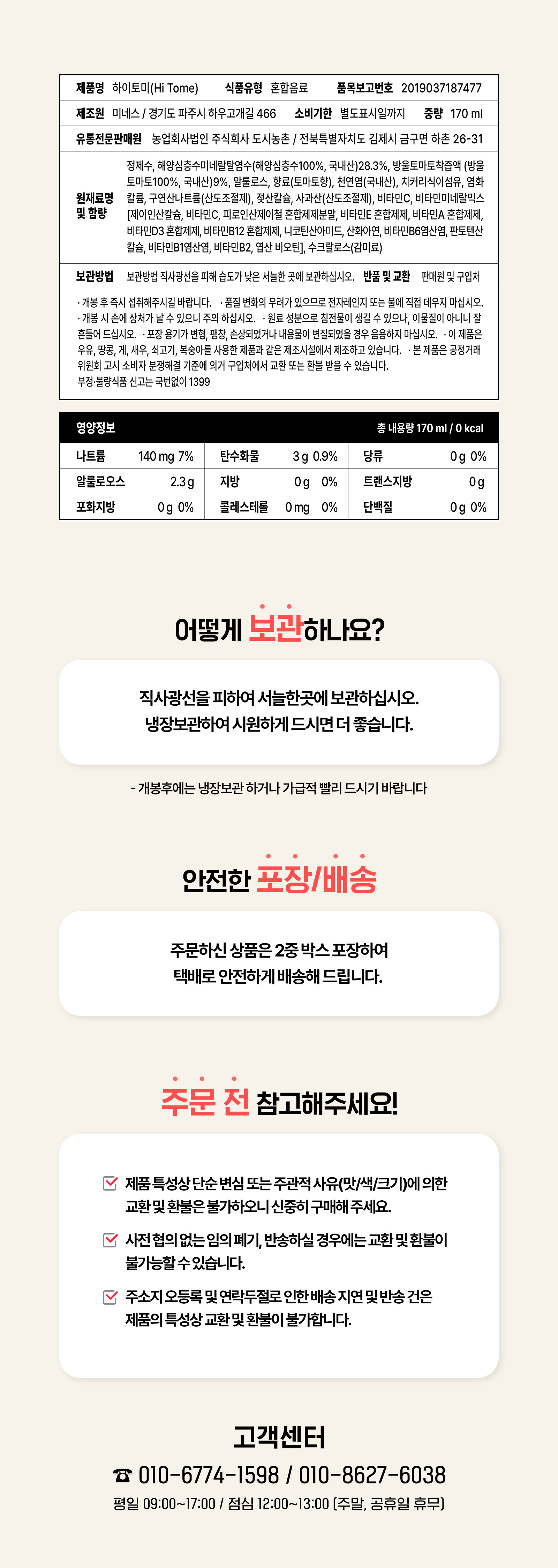 011_정보.jpg